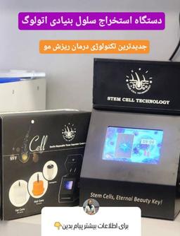 تصویر گالری مریم مدیرروستا 12