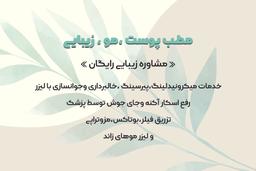 تصویر گالری ساره صالحی 1