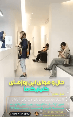 تصویر گالری زهرا رحیمی 1