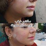 تصویر گالری سامان اکبری 5