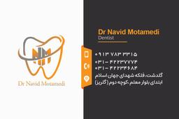 تصویر گالری نوید معتمدی 3