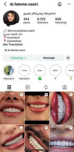 تصویر گالری فاطمه نصیری 1