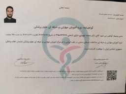 تصویر گالری محمد شهبازی 4