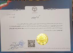 تصویر گالری محسن اجل لوئیان 1