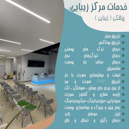 تصویر گالری مینا دادگر 1