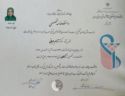 تصویر گالری آرام طبائی 2