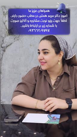 تصویر گالری مریم همتی 2
