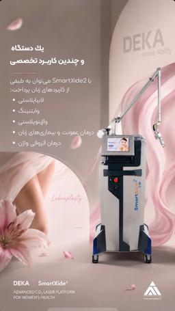 تصویر گالری فریبا بخشی 4