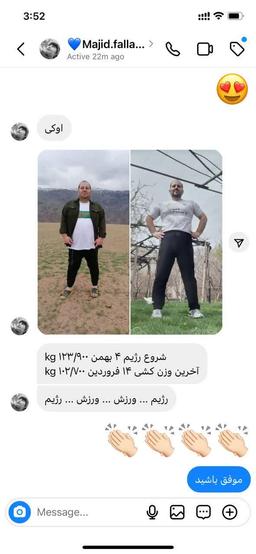 تصویر گالری هدیه مهران فر 13