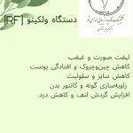 تصویر گالری مریم اژدری 7