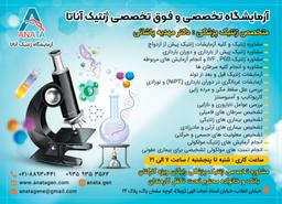 تصویر گالری مهدیه پاشائی 9