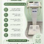 تصویر گالری پریسا گرایلی 6