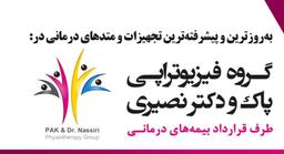 تصویر گالری شیما ممیزی 1