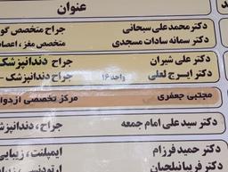 تصویر گالری ایرج لعلی 4