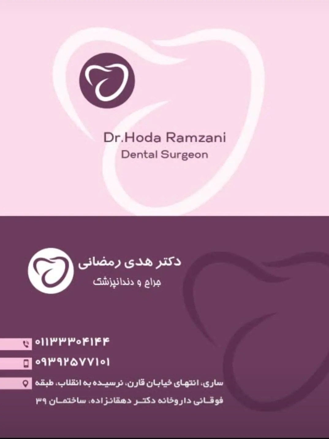 تصویر گالری هدی رمضانی 1