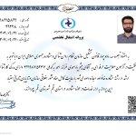تصویر گالری میثم یاراحمدی 1