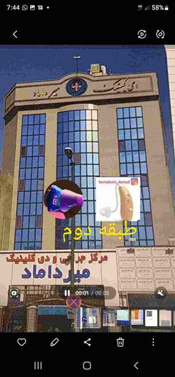 تصویر گالری فاطمه جیحون 1