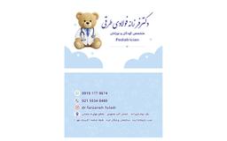 تصویر گالری فرزانه فولادی طرقی 2