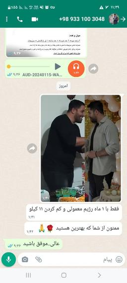 تصویر گالری هدیه مهران فر 5