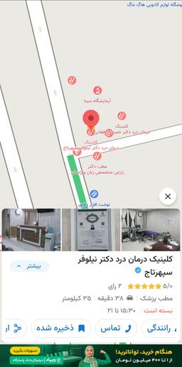 تصویر گالری نیلوفر سپهرتاج 3