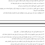 تصویر گالری سجاد کرمی 3