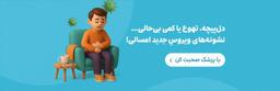تصویر گالری علیرضا خشنود 1