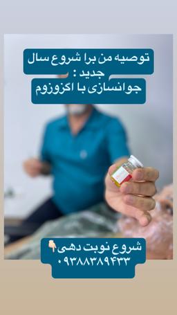 تصویر گالری سعیدرضا مدیحی 2