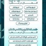 تصویر گالری محمدحسن ثابت قدم جدی 2