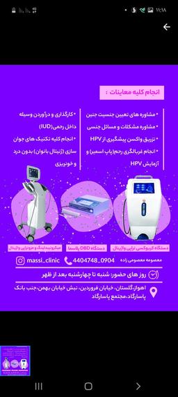 تصویر گالری معصومی زاده 3
