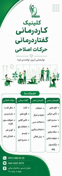 تصویر گالری ریحانه رحمتی 3