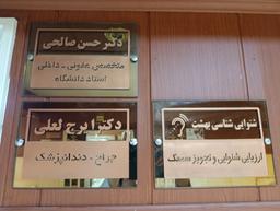 تصویر گالری ایرج لعلی 5
