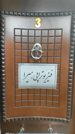 تصویر گالری مهرین رنجکش عربانی 7
