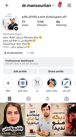 تصویر گالری سجاد منصوریان 4
