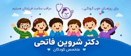 تصویر گالری شروین فاتحی قهفرخی 2