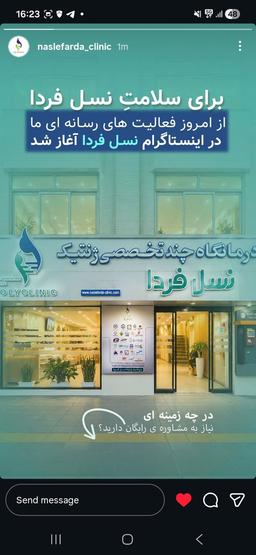 تصویر گالری فاطمه اقبال 2