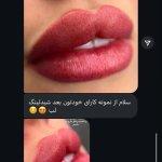 تصویر گالری مهرناز امیری 2