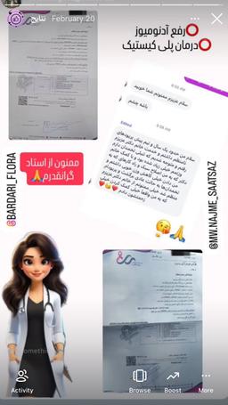 تصویر گالری ساعت ساز 3