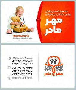 تصویر گالری مریم محسنی 4