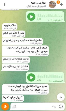 تصویر گالری نجمه ابن علی چرمهینی 6