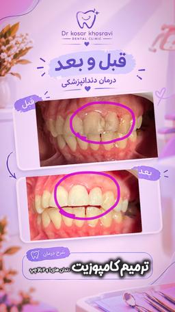 تصویر گالری کوثر خسروی 2