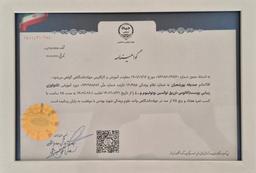 تصویر گالری صدیقه پورشعبان 4