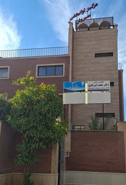 تصویر گالری مجید اوریادی 4
