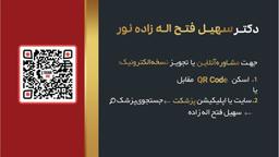 تصویر گالری سهیل فتح اله زاده نور 1
