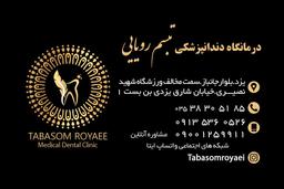 تصویر گالری فتانه غلام ضاد 1