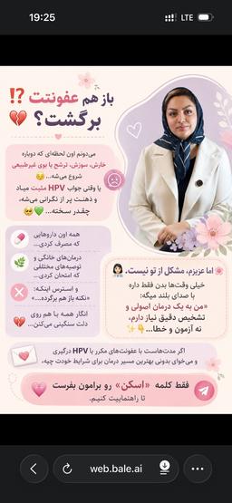 تصویر گالری الهام فلکی 3