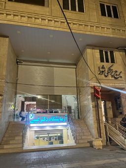 تصویر گالری امیر مشعوفی 8
