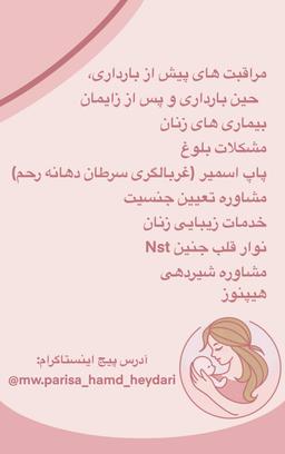 تصویر گالری پریسا حمدحیدری 2