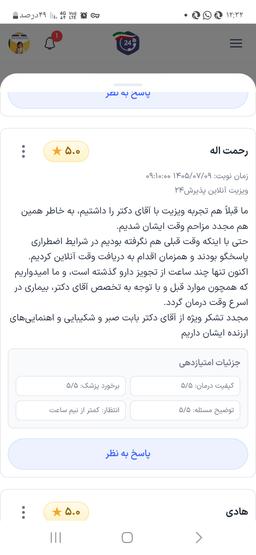 تصویر گالری ابوالفضل خلیلیان فرد 35