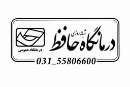 تصویر گالری شقایق صلح جویان 4