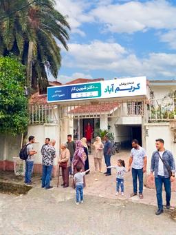 تصویر گالری رضا شرین کار 1